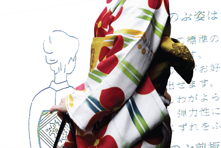 kimono with obi belt